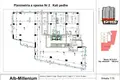 Gewerbefläche 370 m² in Tirana, Albanien
