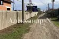 Земельные участки  Одесса, Украина