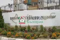 Apartment 60 m² Sveti Vlas, Bulgaria