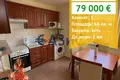 2 bedroom apartment 66 m² Nesebar, Bulgaria