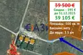 Gewerbefläche 500 m² Kosharitsa, Bulgarien