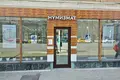 Büro 270 m² Moskau, Russland