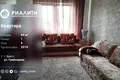 Appartement 1 chambre 45 m² Muchaviecki sielski Saviet, Bélarus