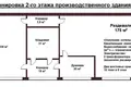Manufacture 4 619 m² in Krychau, Belarus