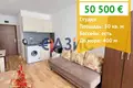 Apartamento 30 m² Nesebar, Bulgaria