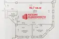 Oficina 4 habitaciones 93 m² en Grodno, Belarús