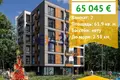 Квартира 2 комнаты 62 м² Бургас, Болгария
