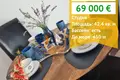Wohnung 42 m² Nessebar, Bulgarien