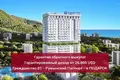 Жилой комплекс Гарантированный доход 10% годовых. Отельные номера Wyndham Grand Residences.