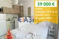 Appartement 30 m² Primorsko, Bulgarie