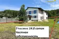 Casa de campo 295 m² Zdanovicki sielski Saviet, Belarús