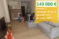 1 bedroom apartment 90 m² Sveti Vlas, Bulgaria