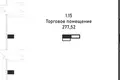 Commercial property 278 m² in Moscow, Russia