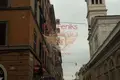 Nieruchomości komercyjne  Rzym, Włochy