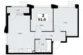 2 room apartment 51 m² Troitsk, Russia