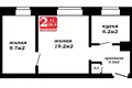 Appartement 2 chambres 41 m² Maladetchna, Bélarus