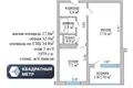 Квартира 1 комната 33 м² Минск, Беларусь
