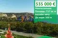 3 bedroom house 757 m² Balchik, Bulgaria