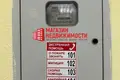 Office 134 m² in Hrodna, Belarus