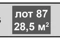 Warehouse 29 m² in Moscow, Russia