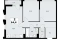 Appartement 2 chambres 64 m² Troïtsk, Russie