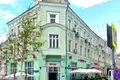 Bureau 369 m² à Moscou, Russie