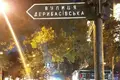 1 room apartment 39 m² Odesa, Ukraine