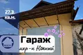 Propiedad comercial 27 m² en Baránavichi, Belarús