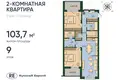 2 room apartment 104 m² Kaliningrad, Russia