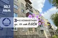 Wohnung 3 zimmer 51 m² Baranawitschy, Belarus