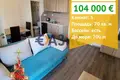 2 bedroom apartment 70 m² Nesebar, Bulgaria