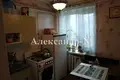 Appartement 1 chambre 32 m² Odessa, Ukraine