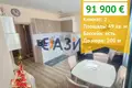 Квартира 2 комнаты 49 м² Равда, Болгария