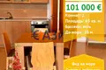 Mieszkanie 2 pokoi 65 m² Sweti Włas, Bułgaria