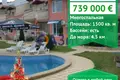 Casa 5 habitaciones 1 500 m² Rogachevo, Bulgaria