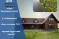 Dom 145 m² Przebrodzie, Białoruś