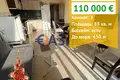 Mieszkanie 3 pokoi 88 m² Nesebyr, Bułgaria