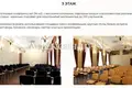 Office 9 783 m² in Odesa, Ukraine