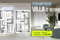 Вилла 3 комнаты 138 м² Калимантан, Индонезия