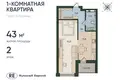 1 room studio apartment 43 m² Kaliningrad, Russia