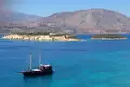 Atterrir  Grèce, Grèce