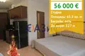 Apartamento 46 m² Nesebar, Bulgaria