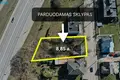 Atterrir  Kaunas, Lituanie