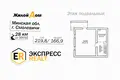 Chalet 220 m² Smaliavitchy, Bélarus