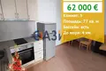2 bedroom apartment 77 m² Tankovo, Bulgaria