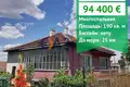 Haus 5 zimmer 190 m² Sredets, Bulgarien