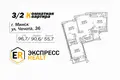 Квартира 3 комнаты 91 м² Минск, Беларусь