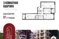 Квартира 97 м² Ярославль, Россия