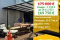 Wohnung 4 zimmer 215 m² Obsor, Bulgarien