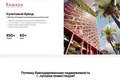 1 bedroom apartment 35 m² Batumi, Georgia
